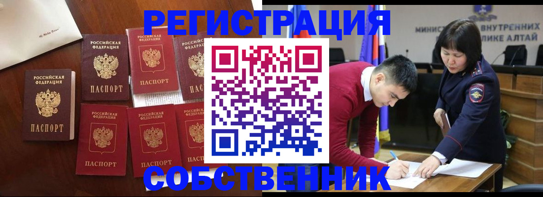 прописка для военкомата в Ростове-на-Дону